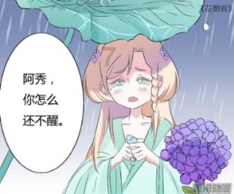 超级连续跳